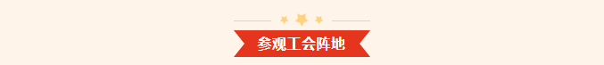 3741692669544457.jpg 博之旺-_-經(jīng)開區(qū)工會(huì)帶隊(duì)蒞臨我公司開展產(chǎn)改典型企業(yè)培育觀摩交流活動(dòng)_06.jpg